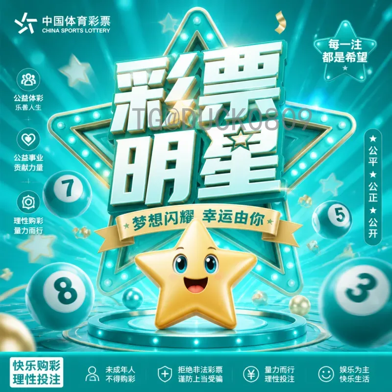 2026国际足联世界杯中国队名单前瞻：详细阵容分析与预测
