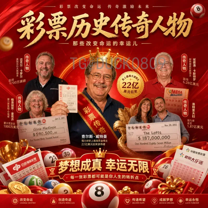莫德里奇2026世界杯：克罗地亚传奇的终极挑战与不朽传奇