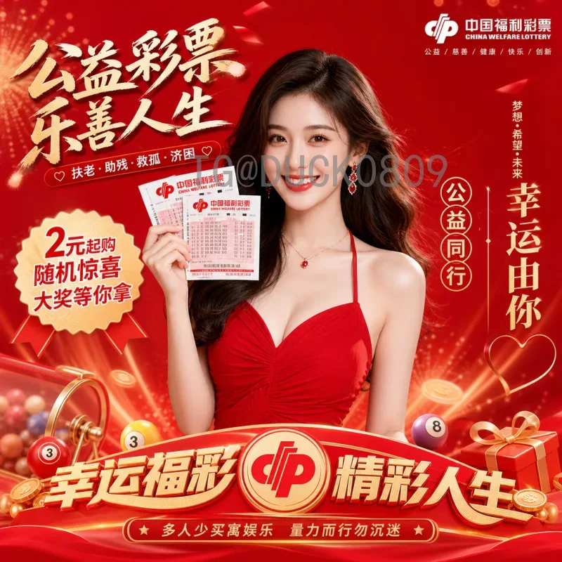 2026美加墨世界杯决赛场馆揭晓：新泽西大都会体育场全解析
